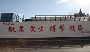 北京京北职业技术学院 - 最美印记