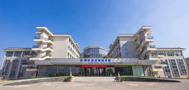 桂林旅游学院 - 最美院校