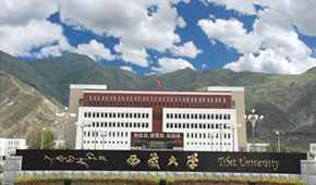 西藏大学 - 最美印记