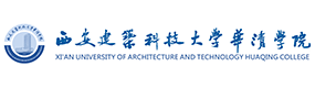 西安建筑科技大学华清学院-中国最美大學