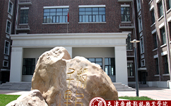 天津广播影视职业学院 - 我的大学