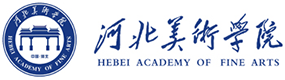 河北美术学院-中国最美大學
