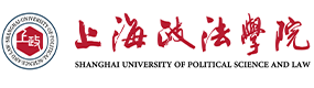 上海政法学院-中国最美大學