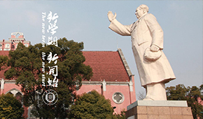上海理工大学 - 最美印记